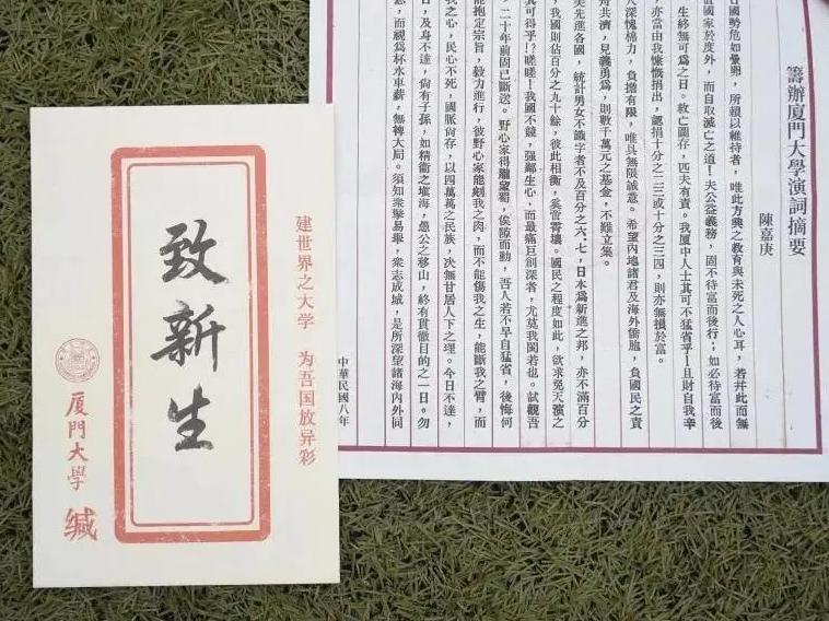 學(xué)校錄取通知書(shū)制作流程