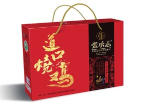 重慶有哪些食品包裝廠(chǎng).jpg